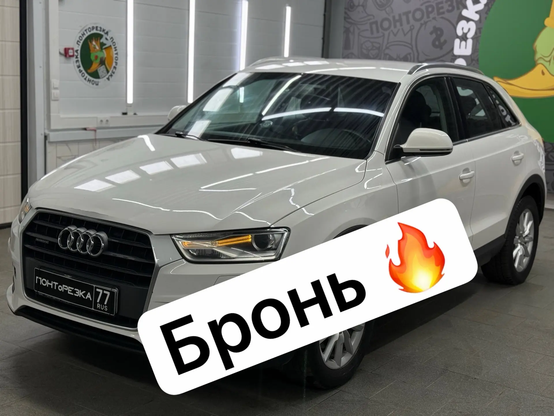 Дорогие друзья 🫂 На этой неделе с автомобилями все🤝  Новые варианты поступят в продажу на следующей 