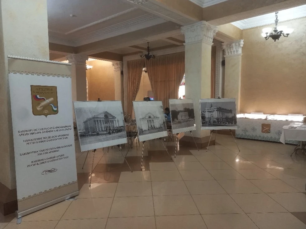 День российского кино https://archive.bashkortostan.ru/presscenter/news/845039/
