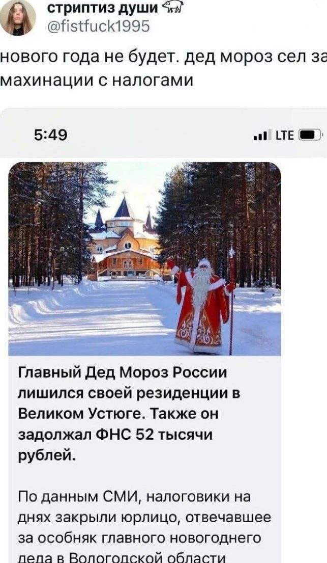 Не одобряем! 😂