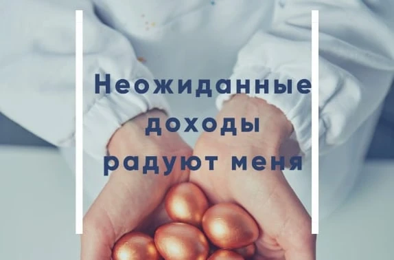 #аффирмации #луизахей