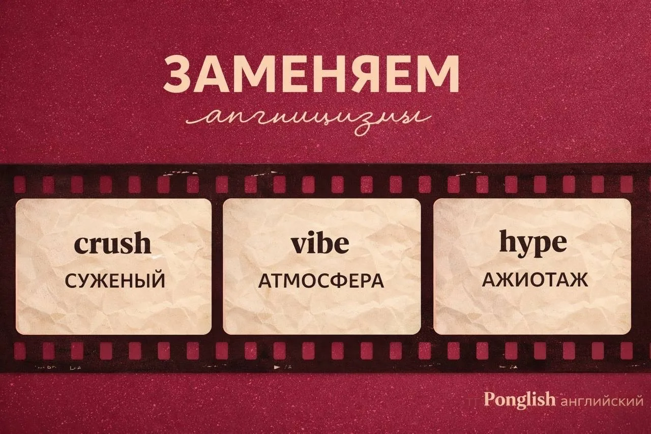 ну вот, стоило мне написать в посте слово “краш”, как я узнаю, что его запретили писать...