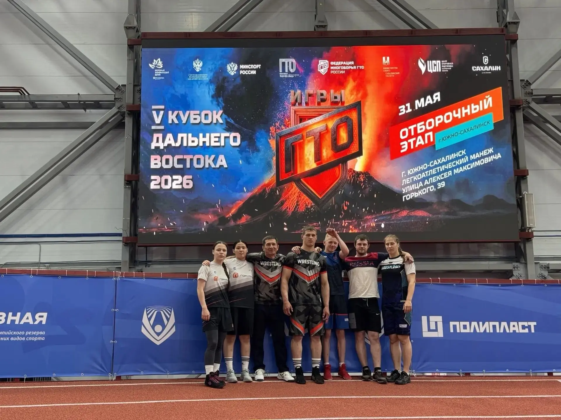 🏆 Игры ГТО: борьба за путёвку на Дальний Восток! 🏆