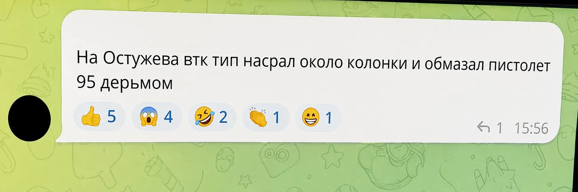 На АЗС случился любопытный номер... Бой за пистолет с бензином ушёл в грязное русло. Мужик, чтобы за