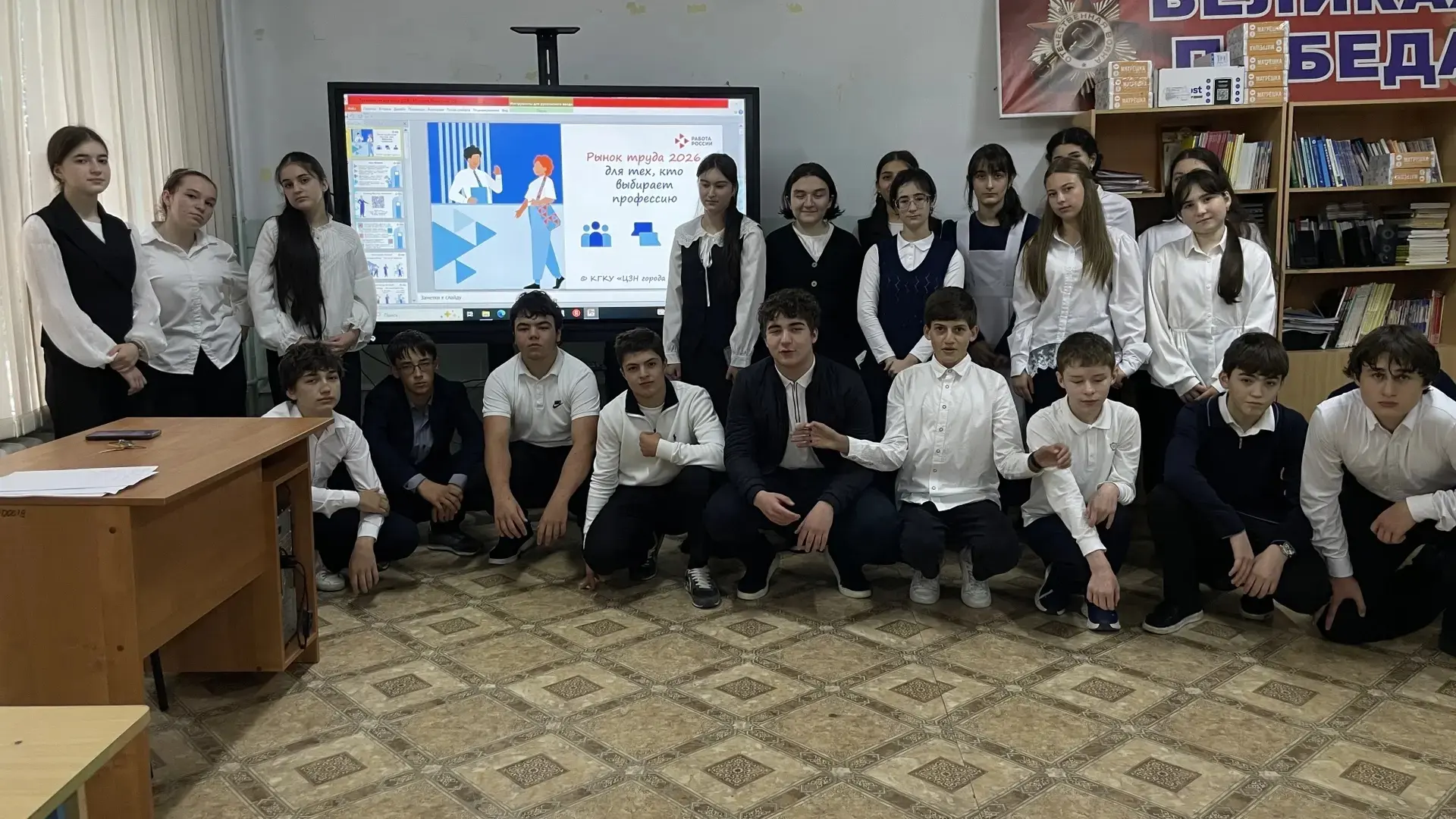 📌В МБОУ "Гимназия с.Знаменка", 1 октября 2026 года для учащихся 9–11 классов было орга...