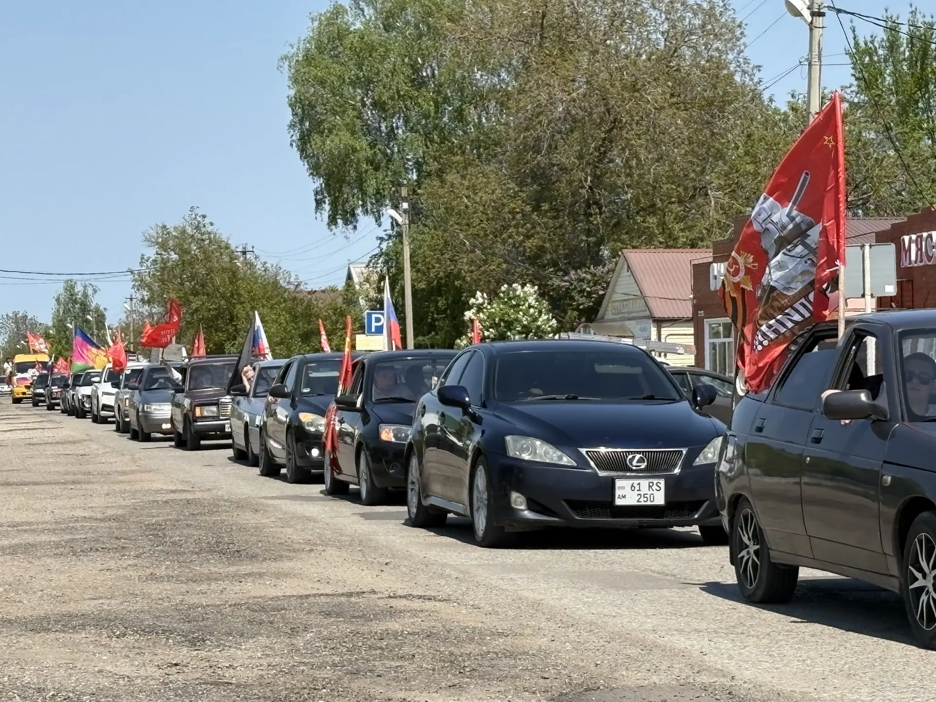 Сегодня, в День Победы, по райцентру ярко, шумно и сплочённо проехал автомарш.   Флаги России, Знамё