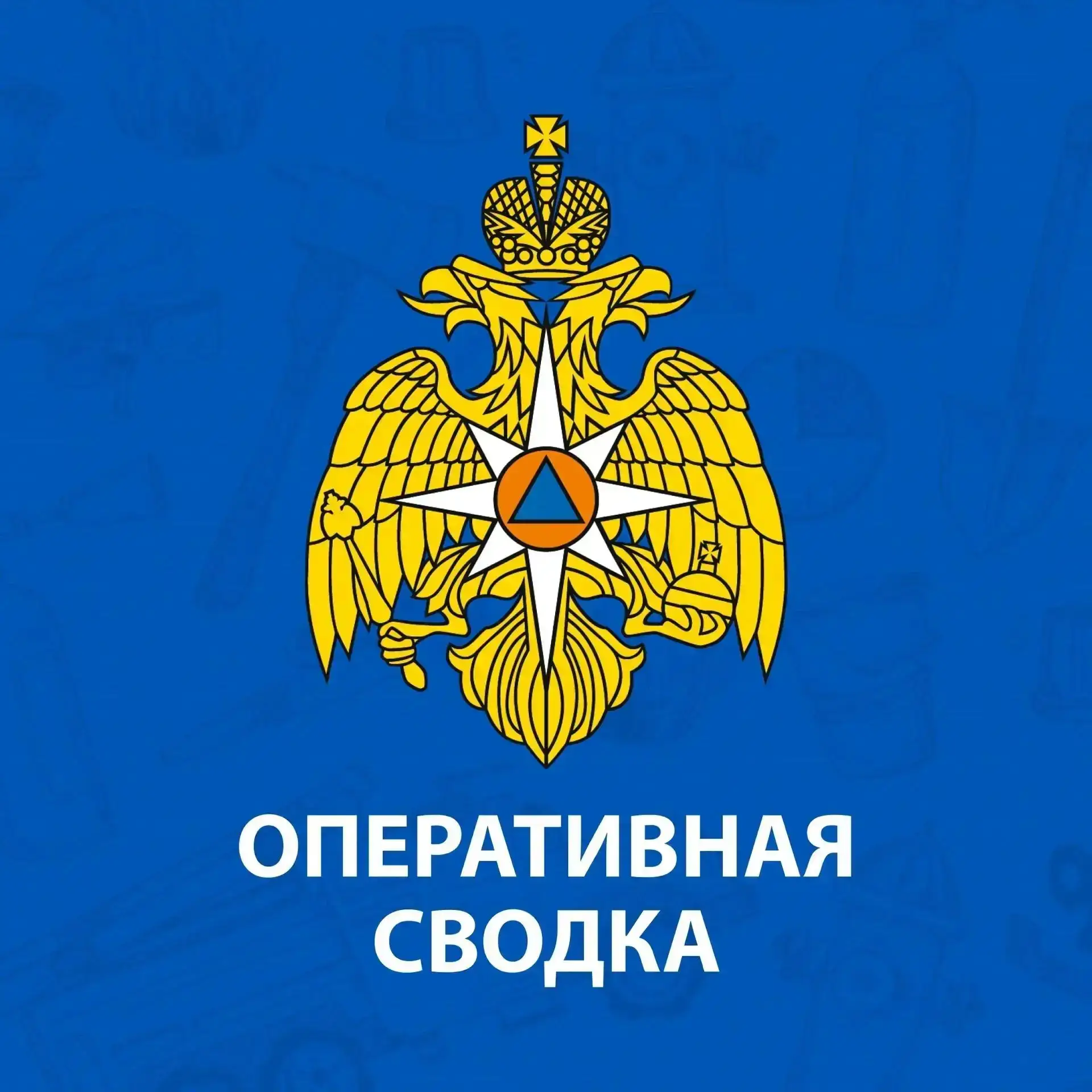 ⚜️В Ярославской области за прошедшие сутки 25 июля:

Потушено 2 техногенных пожара:

🔹 в г. Рыбинск
