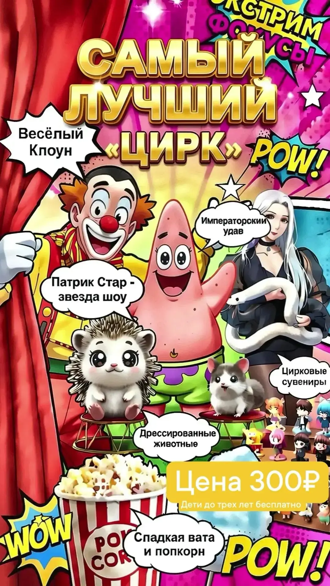 Сегодня 8 июля в 18:00