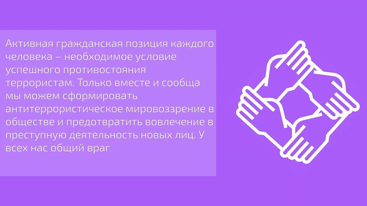 Видео: https://vk.ru/video-217326303_456239262