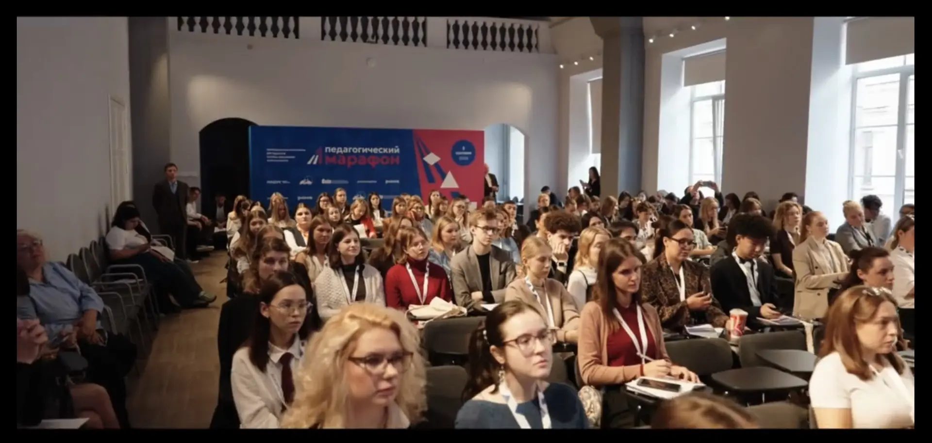 ПЕДАГОГИЧЕСКИЙ МАРАФОН 05.09.2026🍁