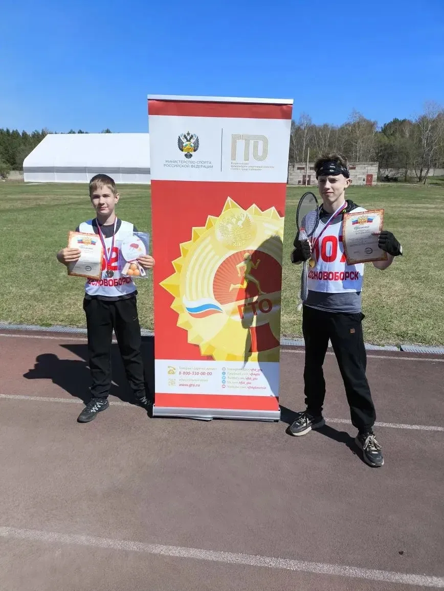 🏆 Гордимся лицеистами!  16 мая 2026 года на стадионе Стадион «Торпедо» состоялся муниципальный этап 