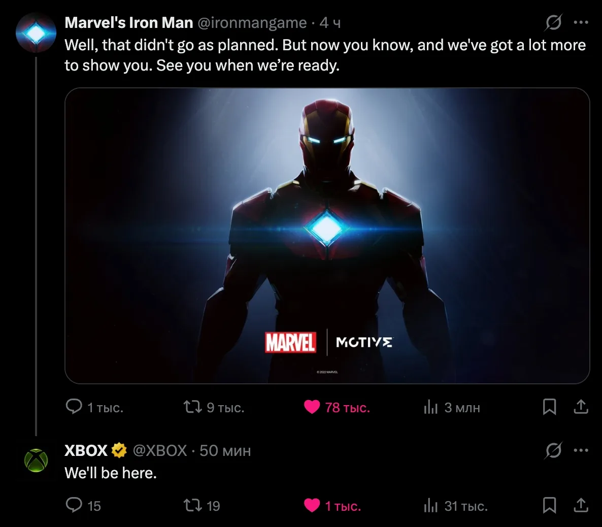 💦 EA тем временем подтвердила утечку геймплея Marvel's Iron Man.