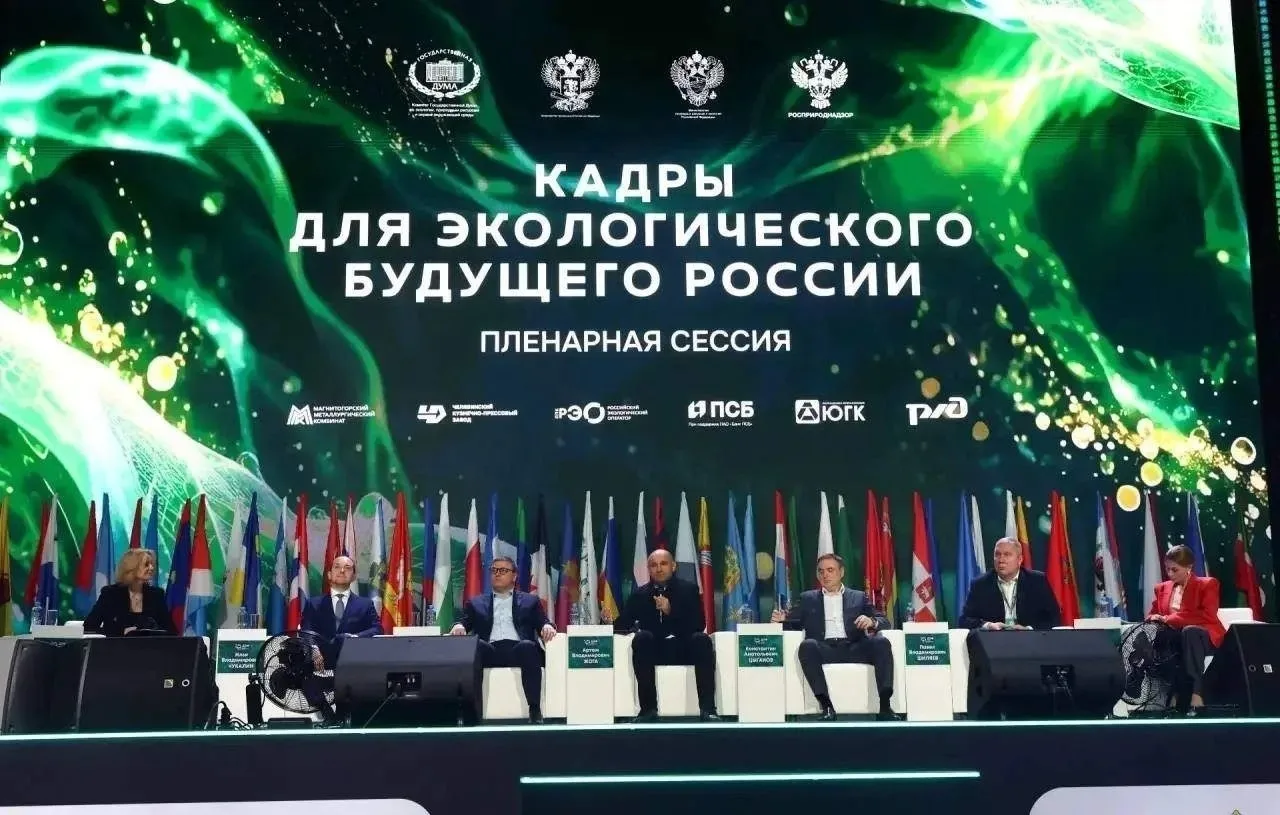 Школьники-экологи из Костромской области стали призёрами IV Всероссийского Детского эко...