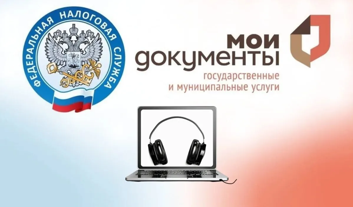 Межрайонная ИФНС России № 8 по Кемеровской области — Кузбассу информирует о графике раб...