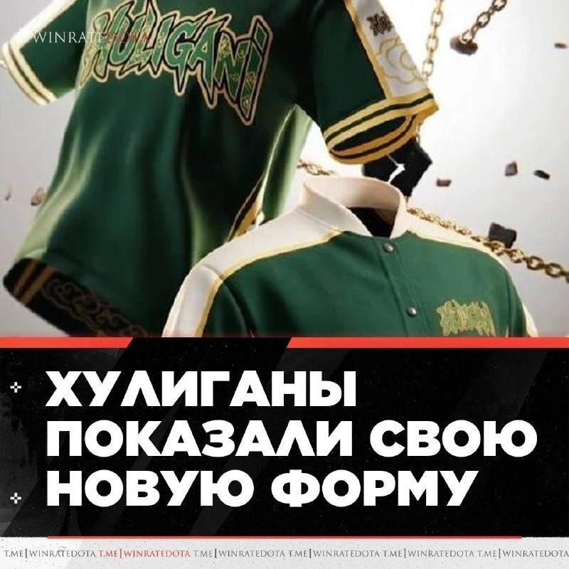 😎 HULIGANI ПОКАЗАЛИ ДЖЕРСИ НА ИНТ

На форме сделали зелёно-белый дизайн с золотыми элементами, доба
