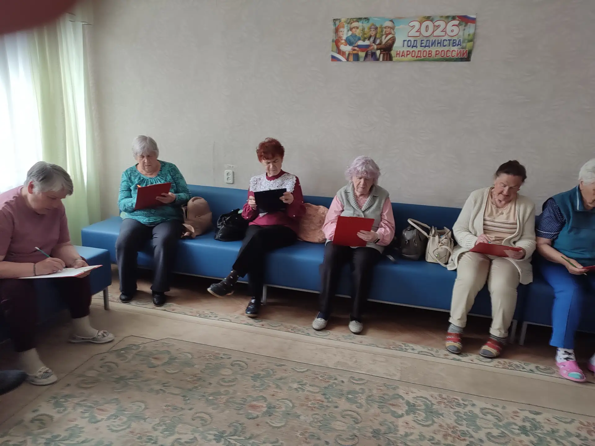 «Моя Россия в сердце навсегда».
          В отделении дневного пребывания для получателей социальных