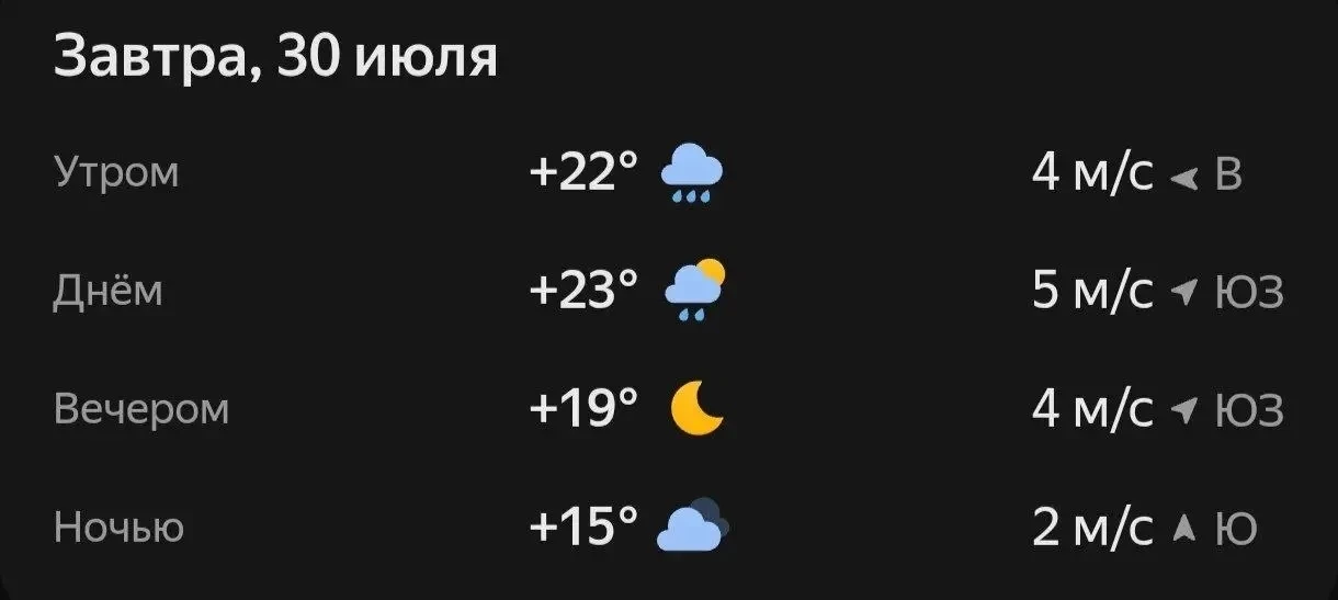 Прогноз погоды☀️

😢 — Опять дожди

ПОДПИШИСЬ НА НОВОСТИ ЧЕЛНОВ В ТЕЛЕГРАММЕ 

ПОДПИШИСЬ, ЧП ЧЕЛНЫ В