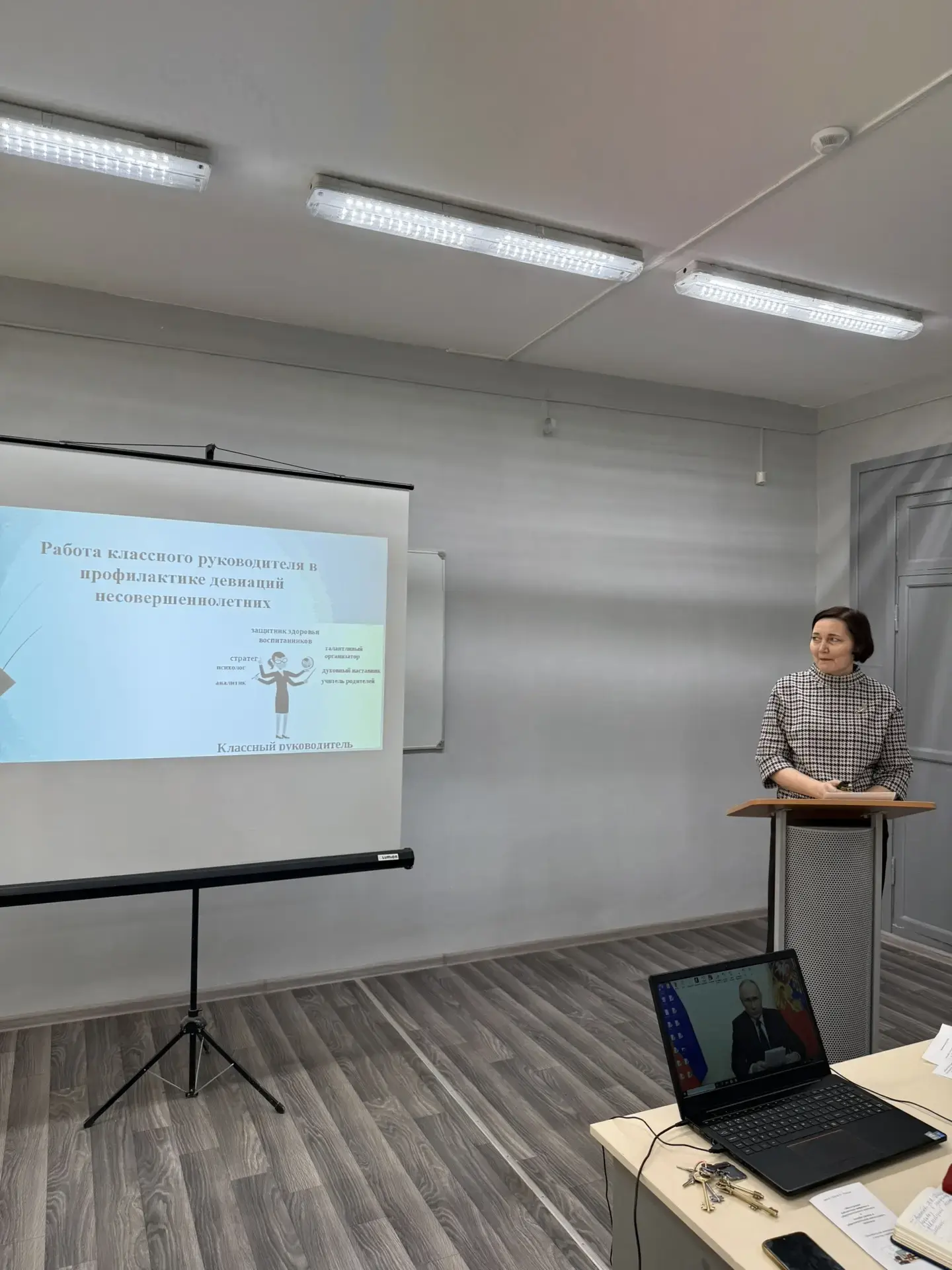 💼 От теории к практике: эффективное использование цифровых образовательных ресурсов и новые стратеги