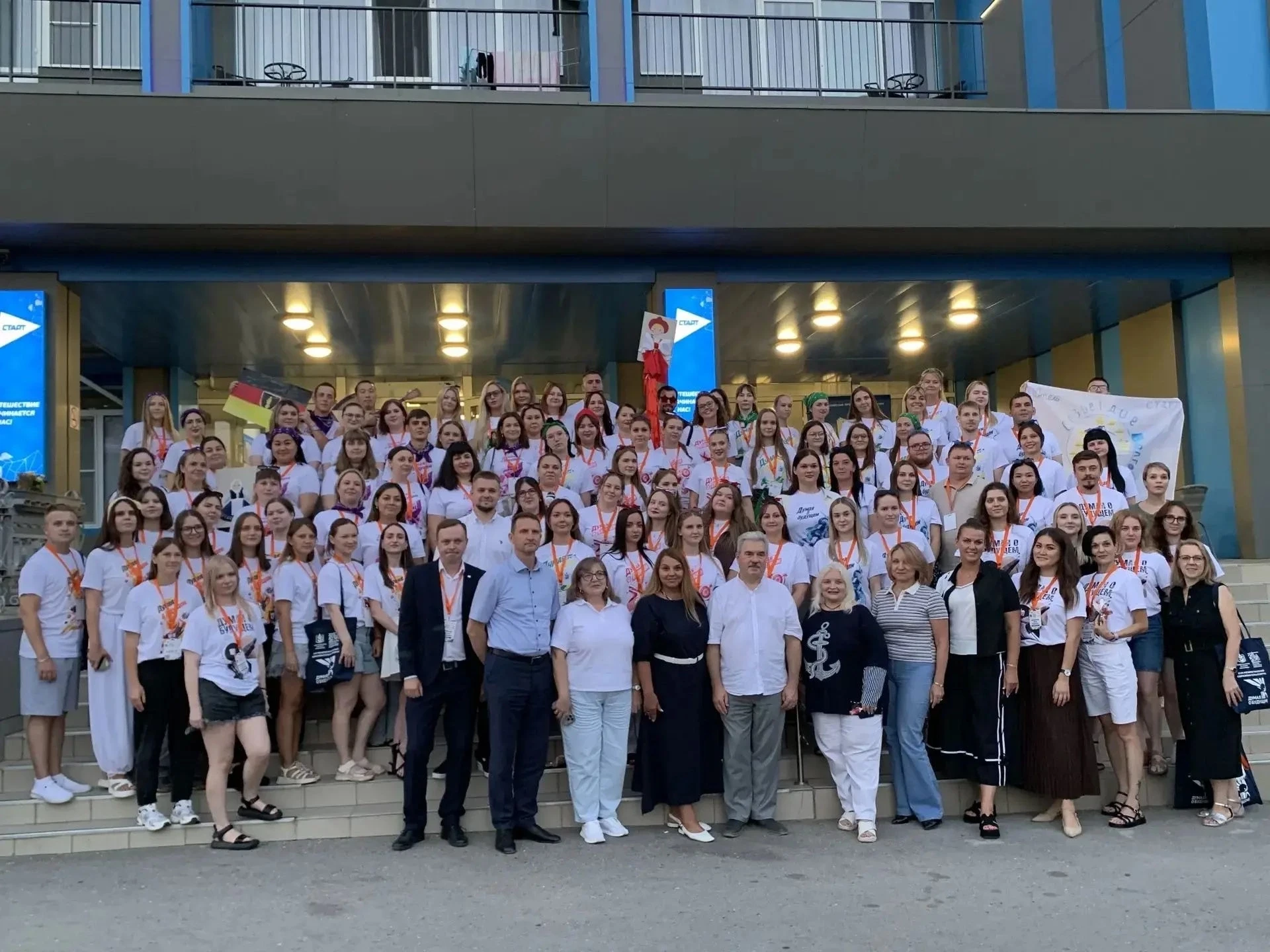 Открытие форума проходило в отеле Старт в теплой почти домашней атмосфере. Сегодня и за...