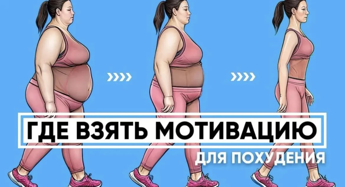 Девочки !! Кто хочет похудеть, но нет сил делать это в одиночку???