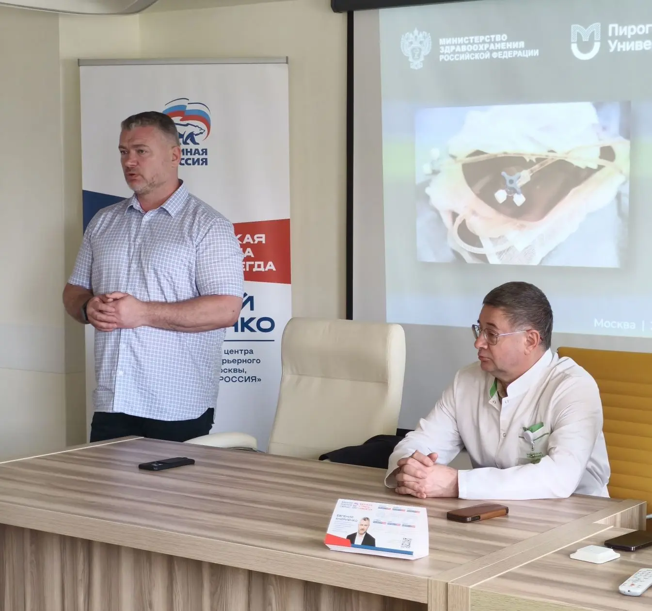 Вместе с командой продолжаем  просветительские мероприятия проекта «Живая связь» о доно...