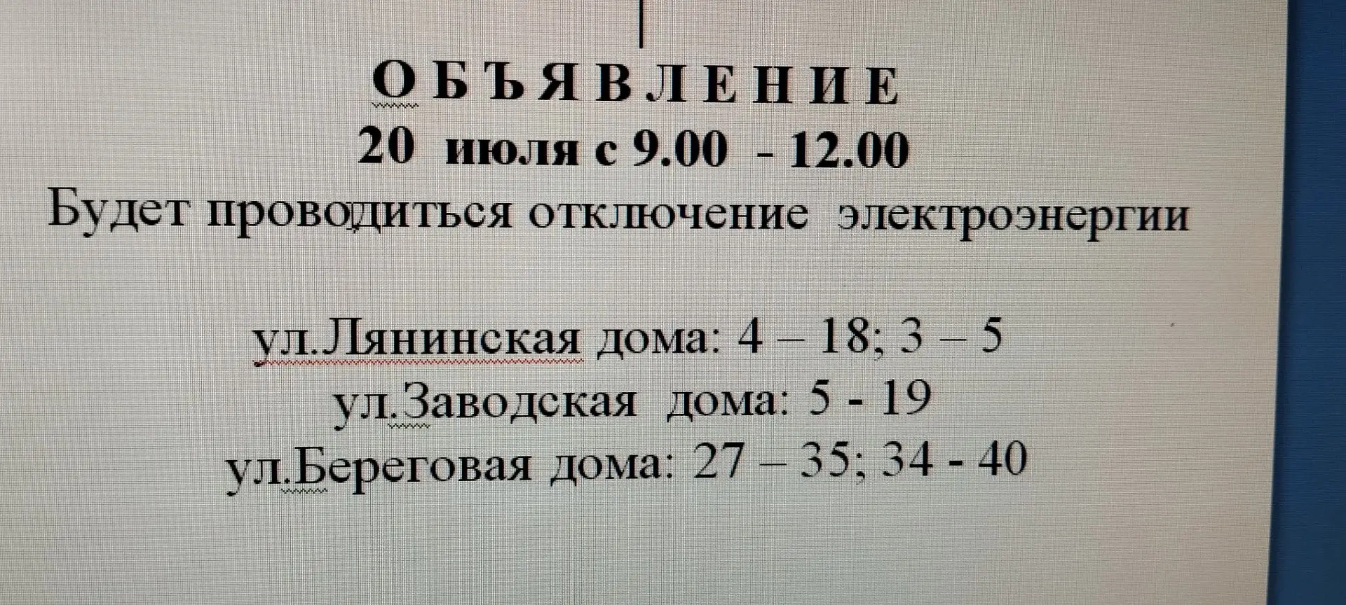 Медиа публикации