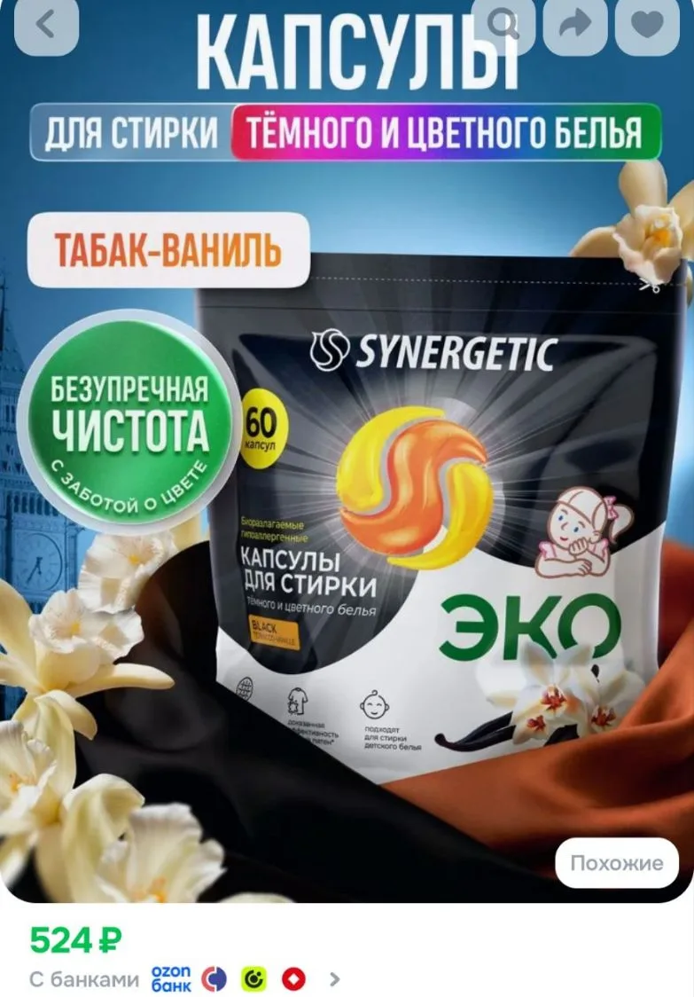 https://ozon.ru/t/cFeiXat