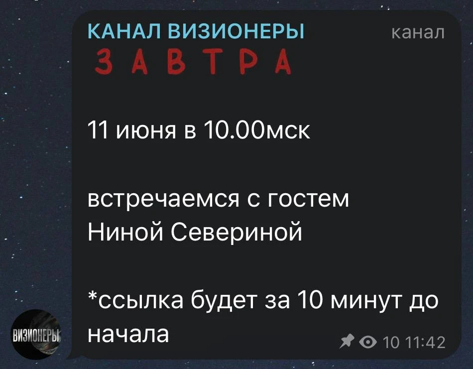 Завтра особенный день. ✨

Я выступаю в клубе №1 по методологии у своего наставника Александры Горево