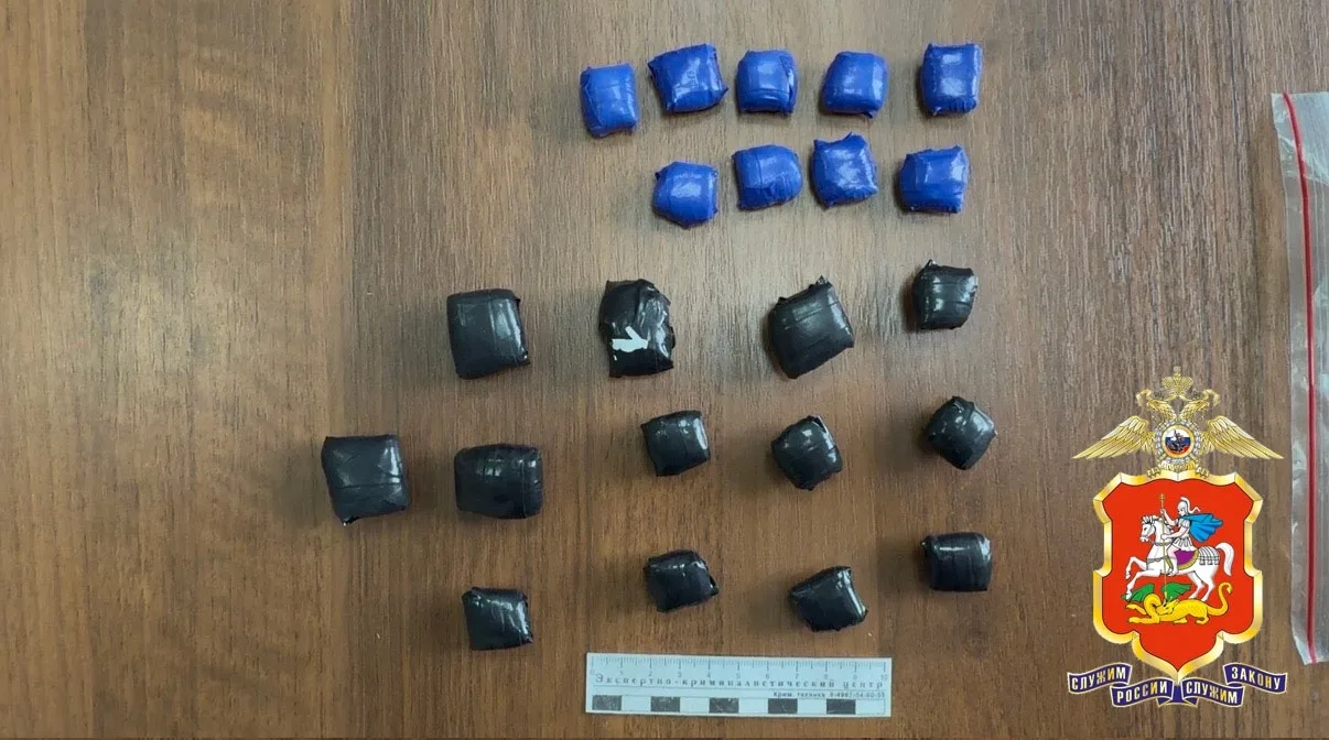🚔 Полицейские в Одинцовском г.о. изъяли почти килограмм наркотиков    Полицейские Успенского Отдела 