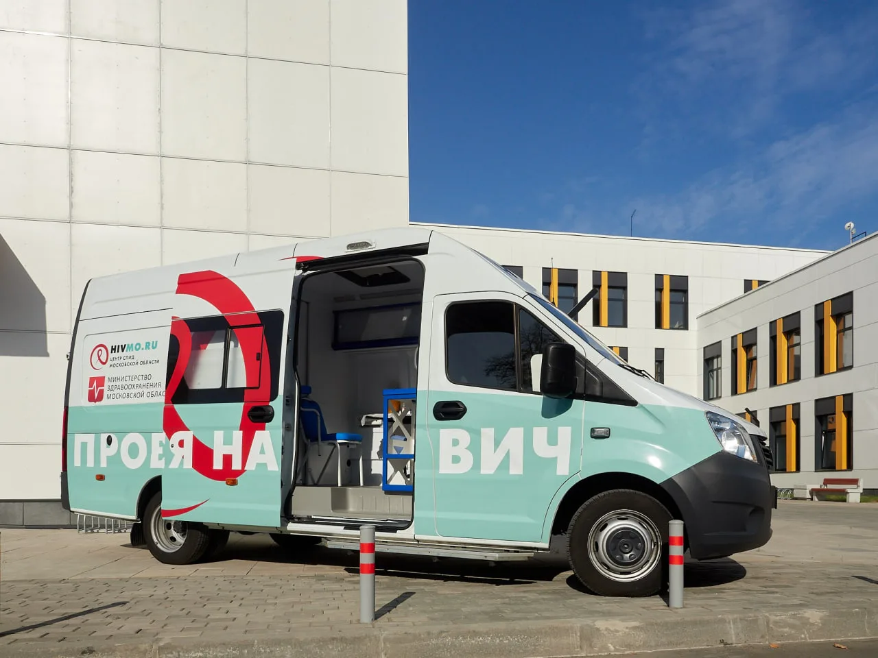 ⚡️ Более 1 млн жителей Подмосковья проверились на ВИЧ с начала года.