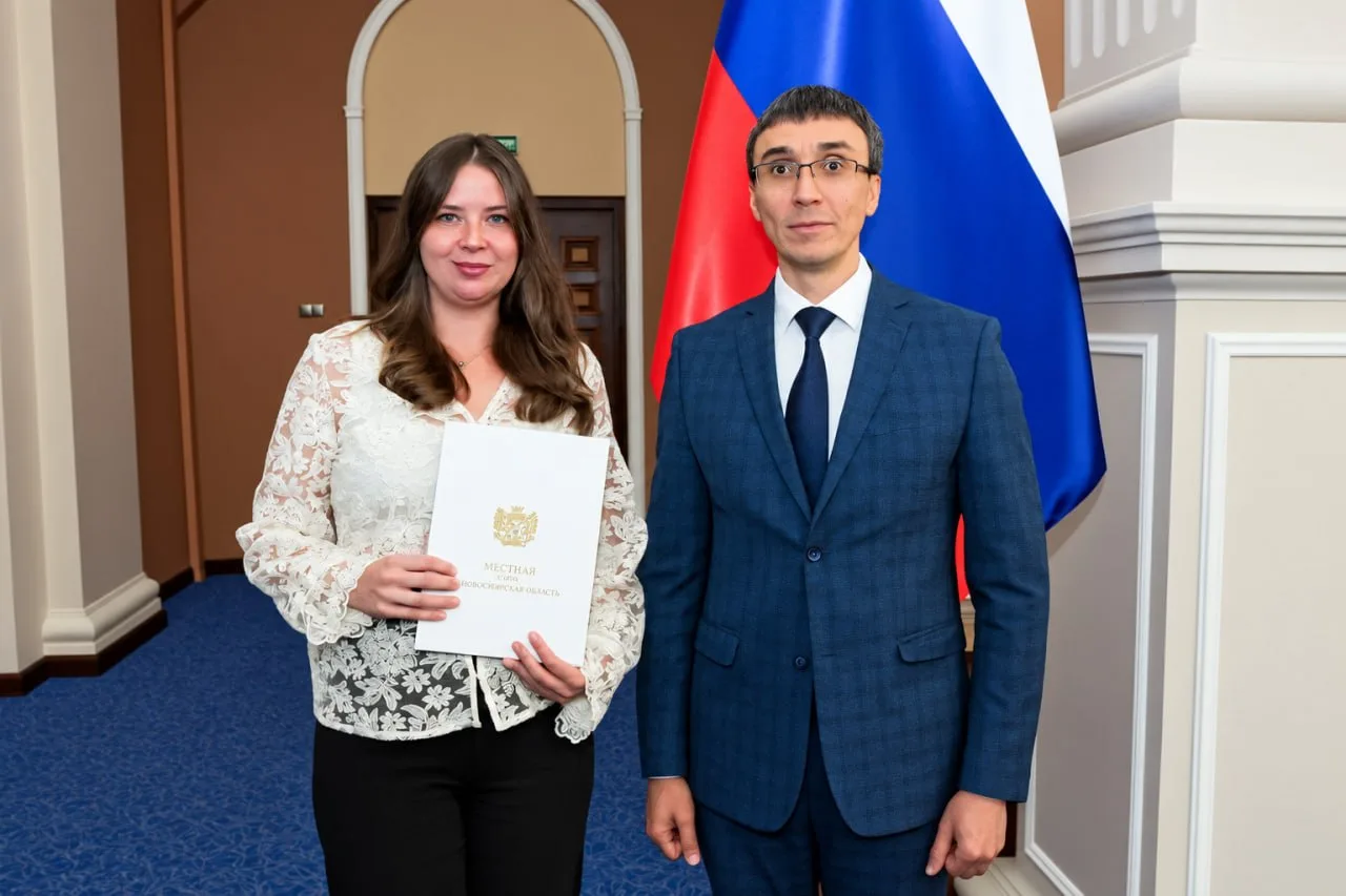 🎉 Поздравляем Алену Дмитриевну Афанасьеву с премией мэрии Новосибирска!