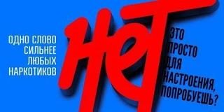 Наркомания: опасность, которую нужно знать.