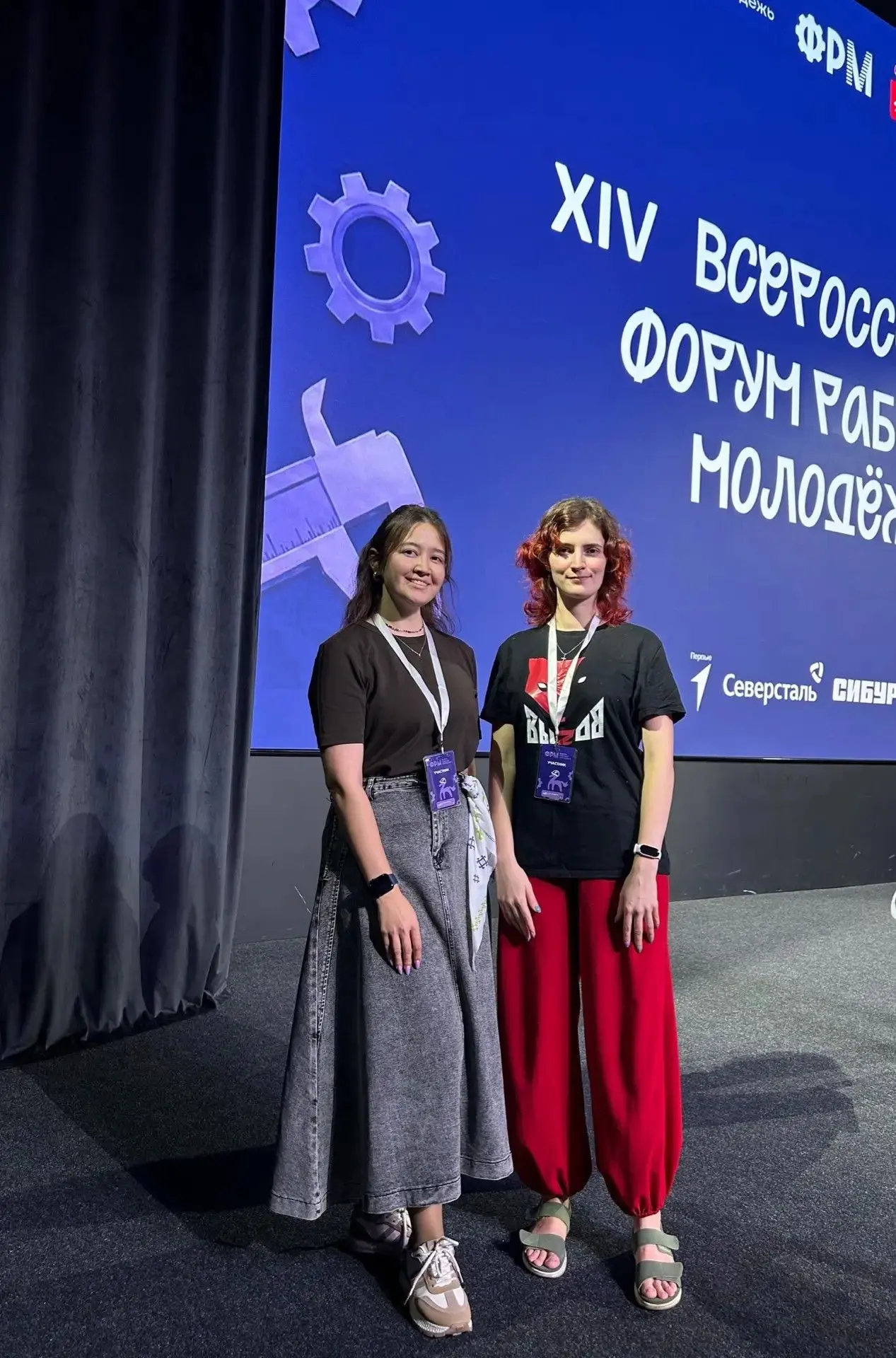 🏙️  3 сентября наши специалисты по работе с молодёжью — Амалия Феликсовна и Владислава...