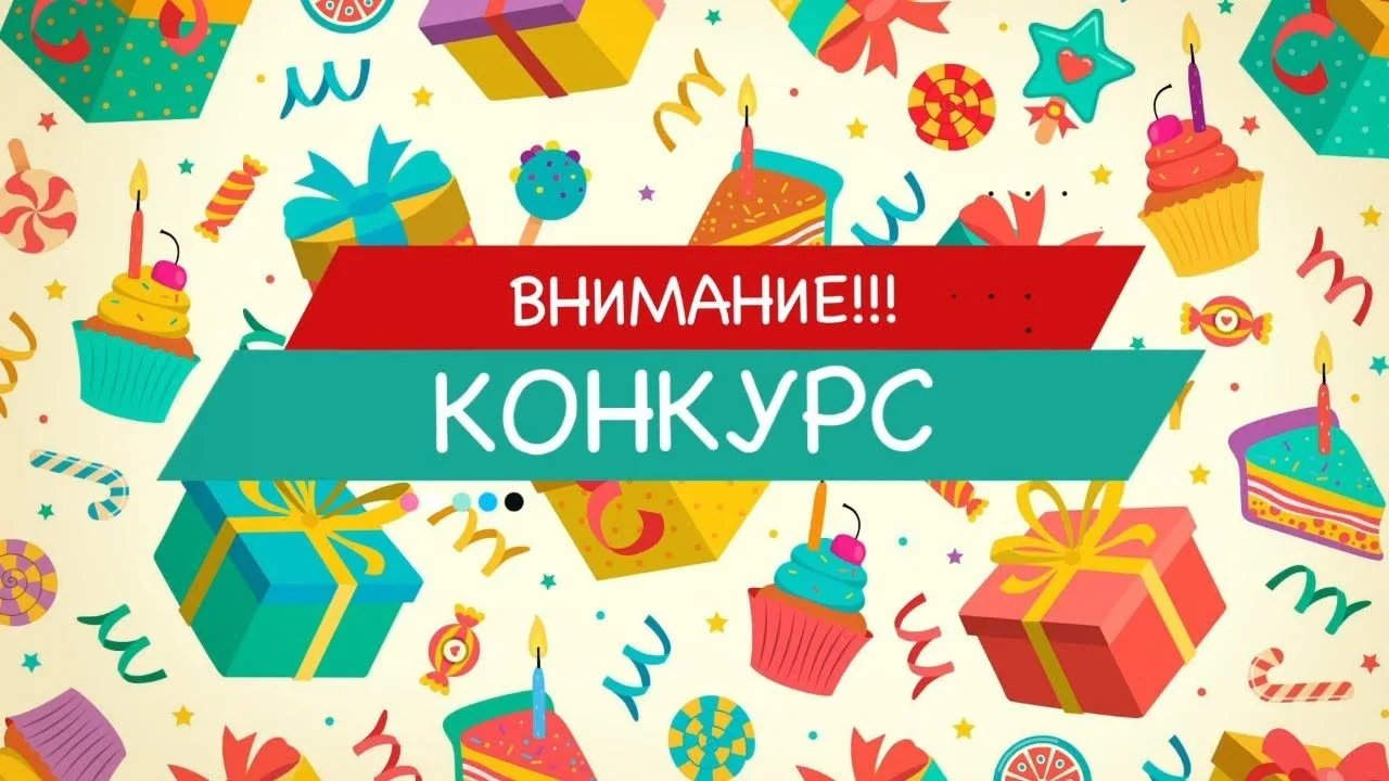 Уважаемые родители и дети! Приглашаем вас принять участие в районном конкурсе семейных рисунков «Мы 