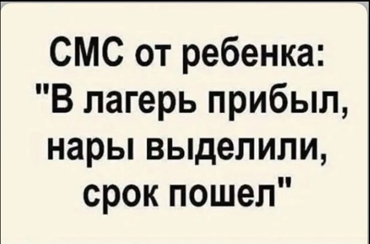 Ахах😅