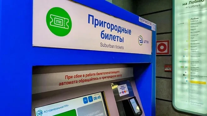 🚝 Студентам хотят дать скидку 50% на билеты домой.