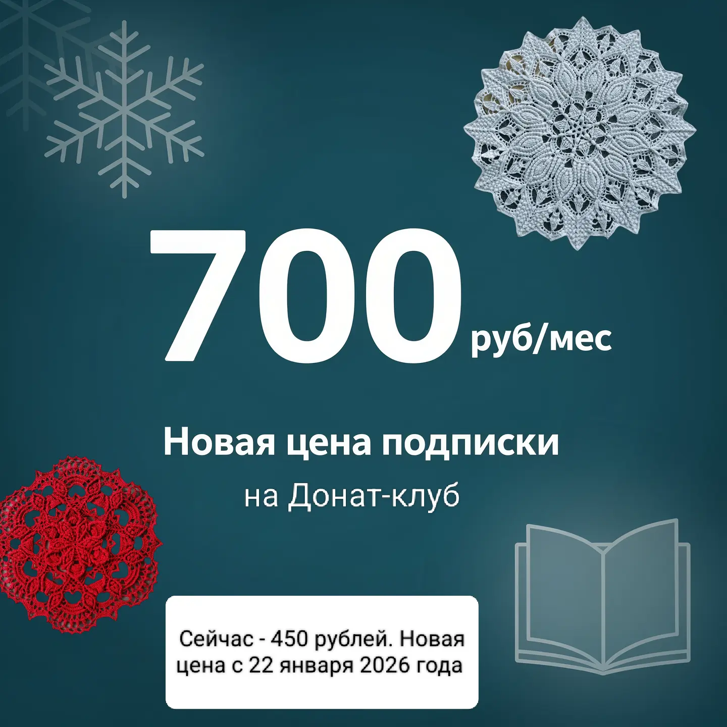Приглашаю в Донат-клуб vk.com/donut/vesnula