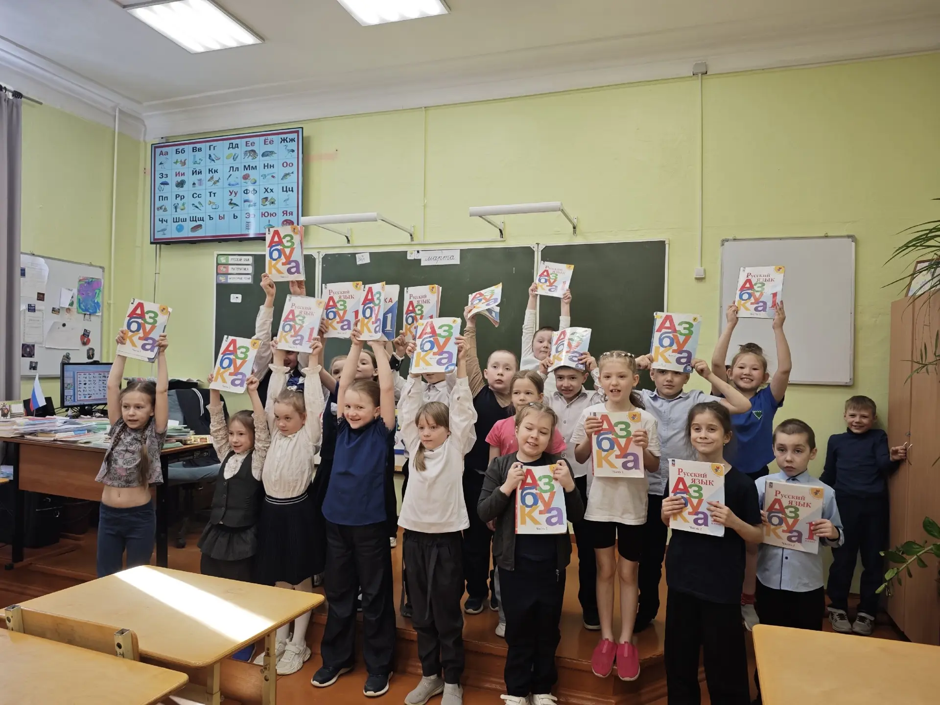 🎒✨ Прощай, Азбука! Здравствуй, мир знаний! ✨🎒