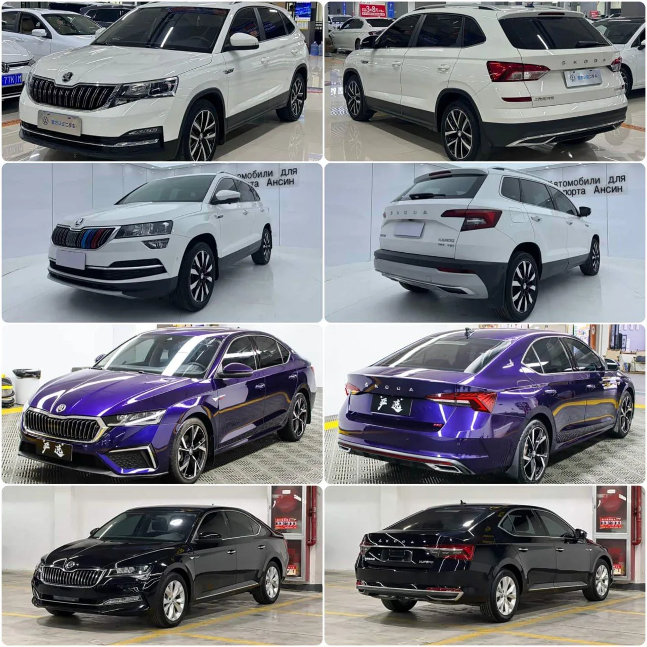 🔥Автомобили ŠKODA до 160 л.с. доступные для заказа из Китая🇨🇳

🚗 Škoda Kamiq 2021-2023 года
🔹Об