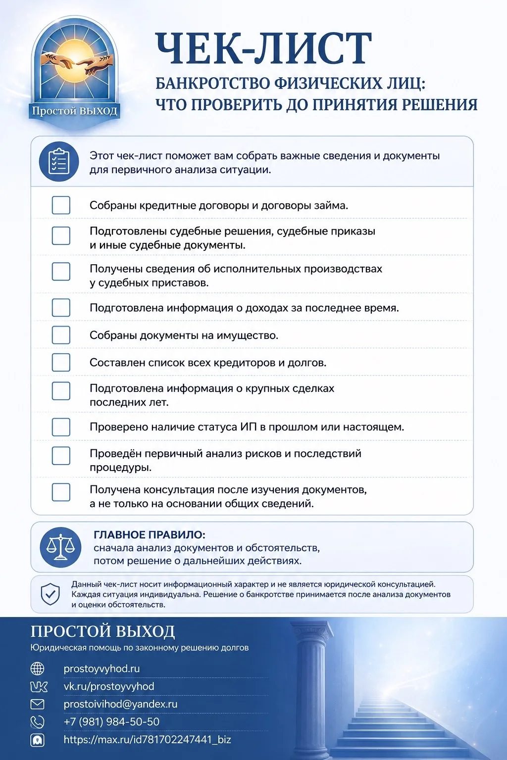 📎 Полезные материалы лучше сохранять сразу!