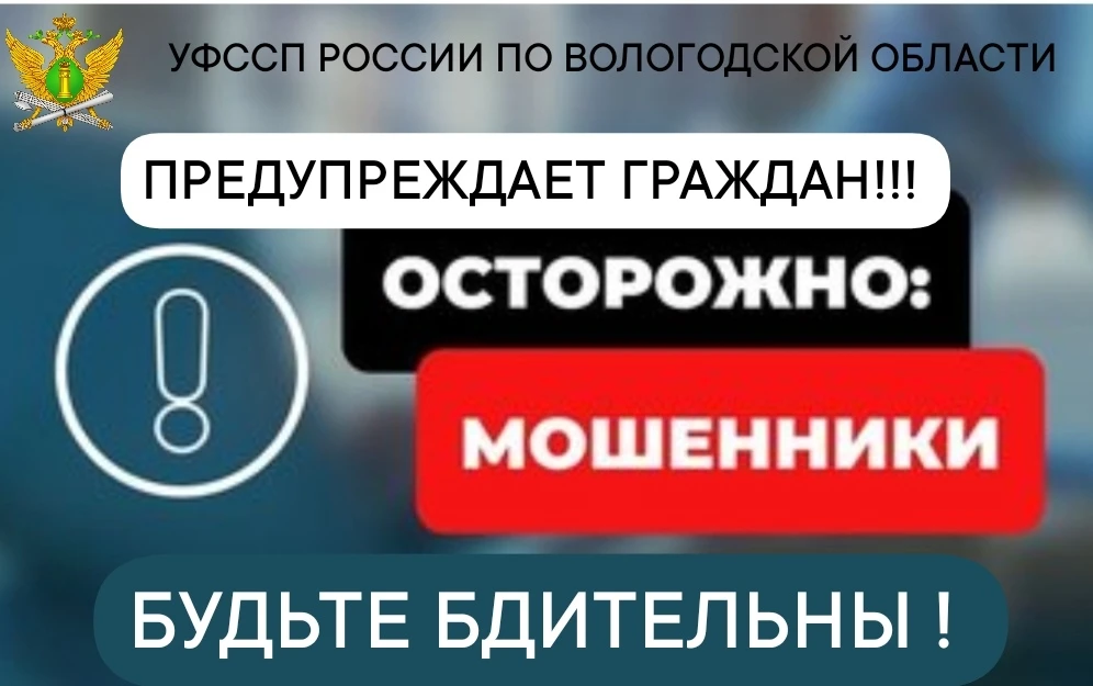 ВНИМАНИЕ!!!