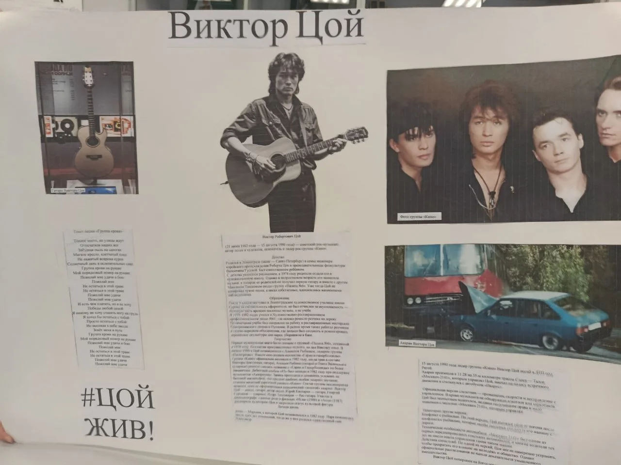 Предметная неделя, посвященная учебному предмету «Музыка» прошла в нашей школе 🎶  Для обучающихся бы
