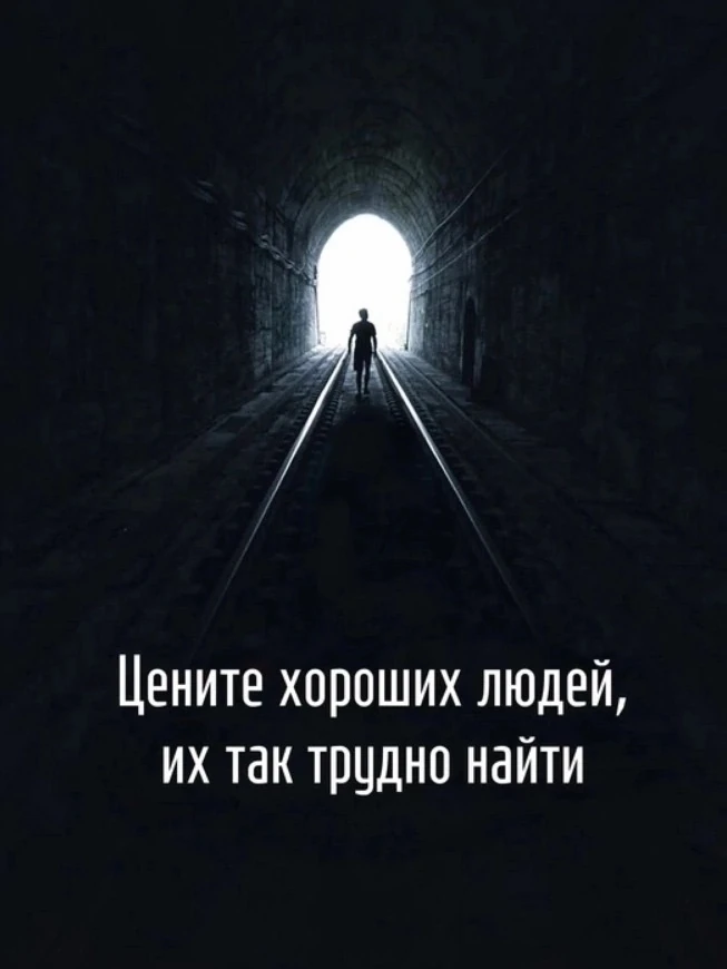 Красота слов