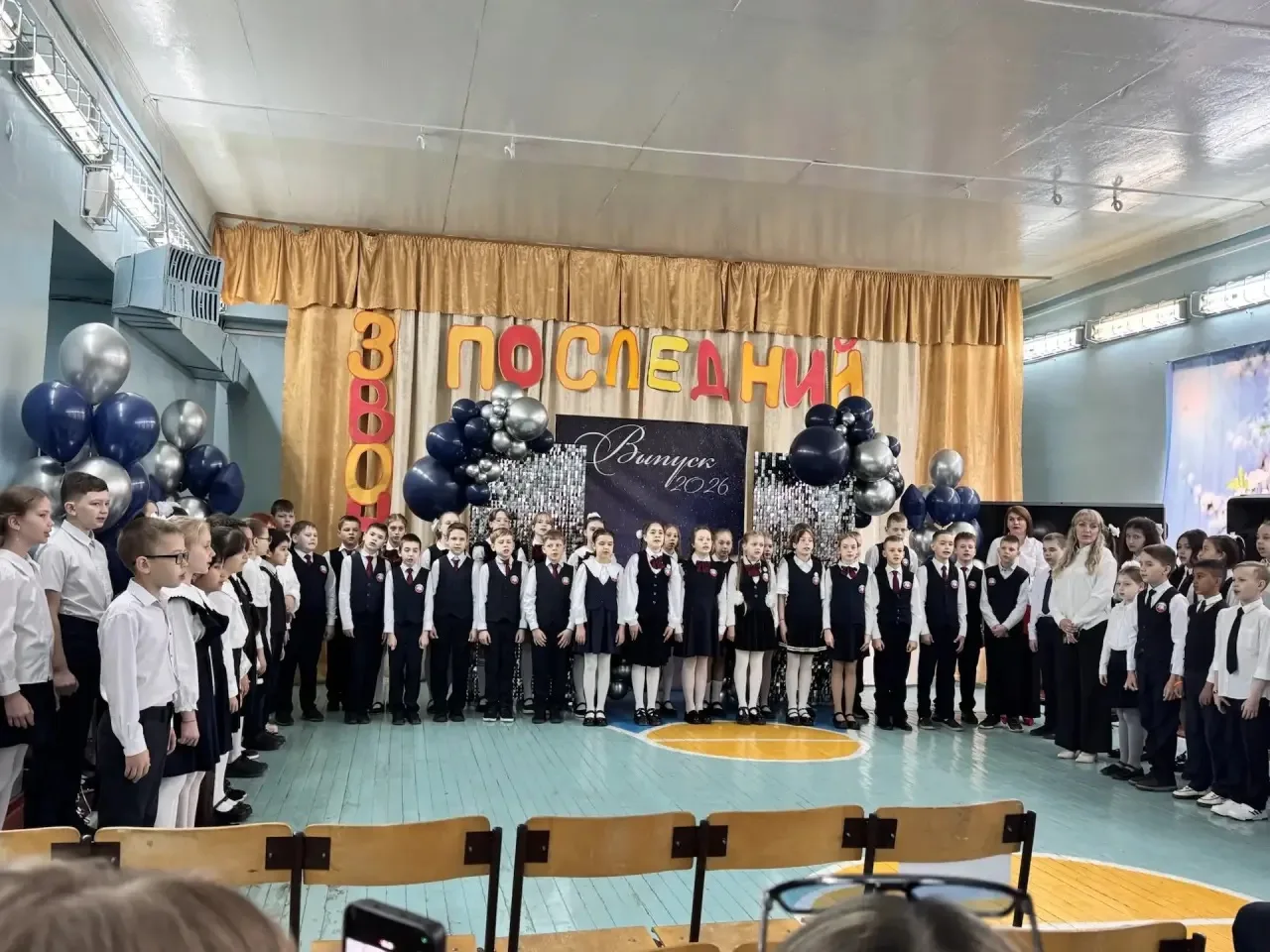 В добрый путь, выпускники начальной школы! 🌟🎈