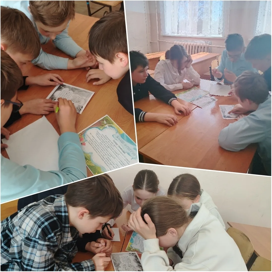 Наш мир-наш дом! 🌏