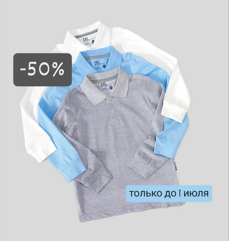 Прощаемся со "ШКОЛОЙ 2025-2026📚"