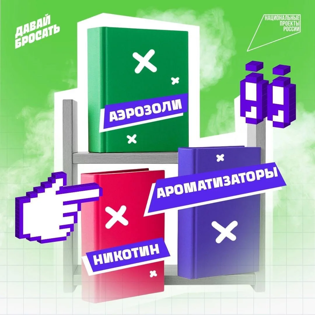 ⚠️ Электронные сигареты такие же опасные, как и обычные