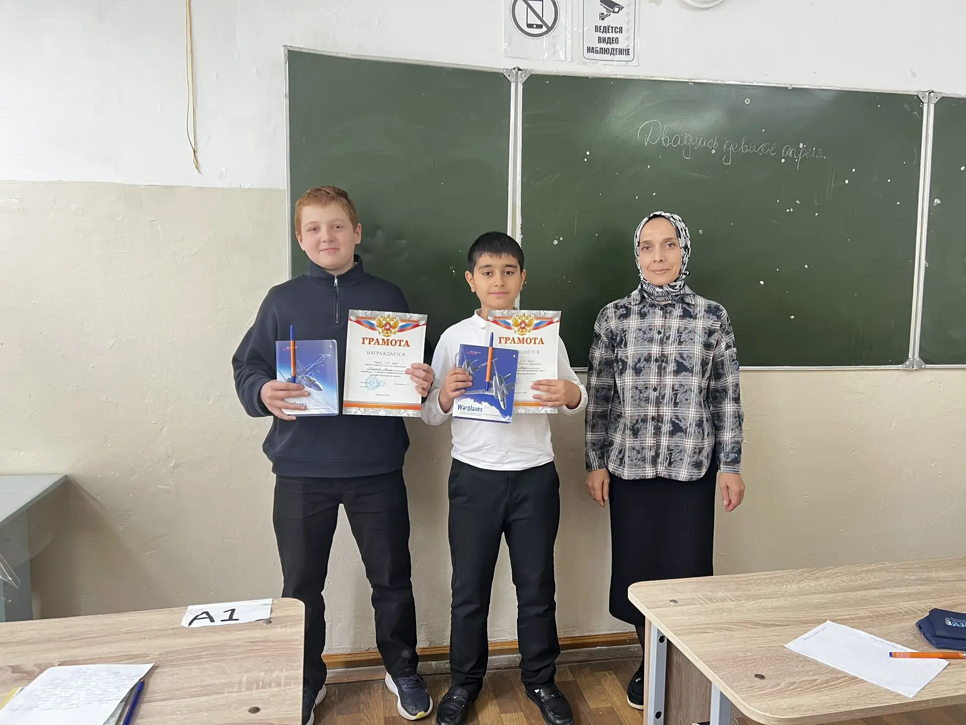 Отличные новости из 5‑го класса! Наши ребята выступили на конкурсе «Безопасное колесо» и завоевали т