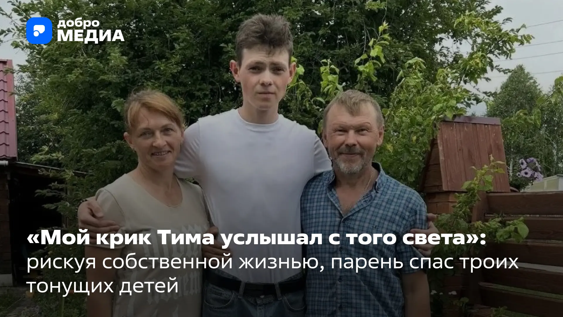 В Шушенском округе Красноярского края обычный выходной на пруду едва не обернулся трагедией для 22-л