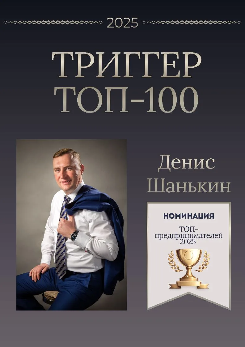 Главная причина вашего выгорания — не сложность, а рутина 🫠

🗂Денис Шанькин, директор по Legal AI 