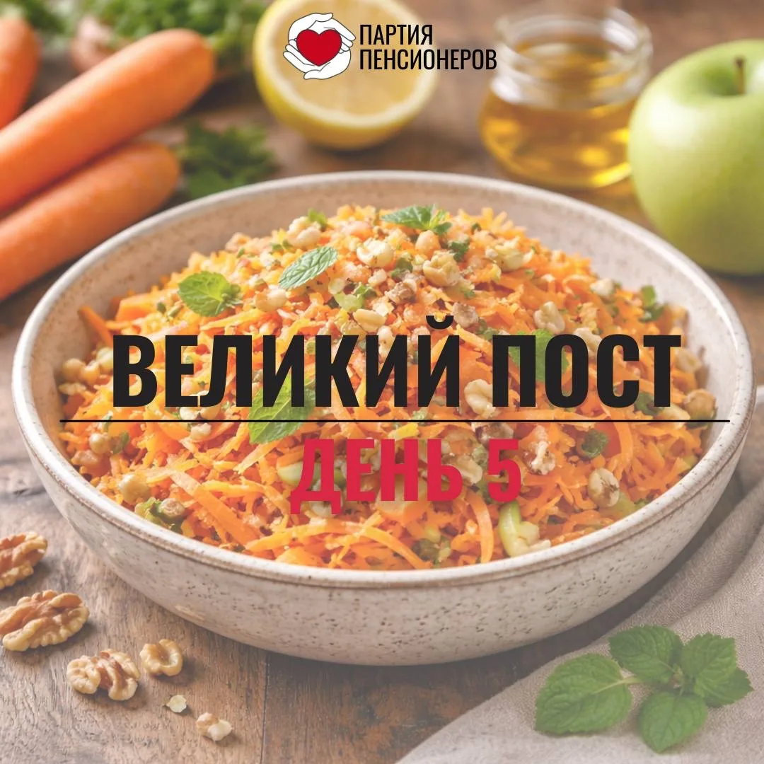 🙏🏼 27 февраля 2026 года – пятница первой седмицы Великого поста